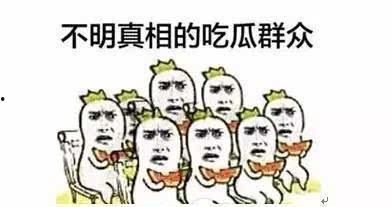 围观的吃瓜的搞笑,笑料百出的欢乐现场