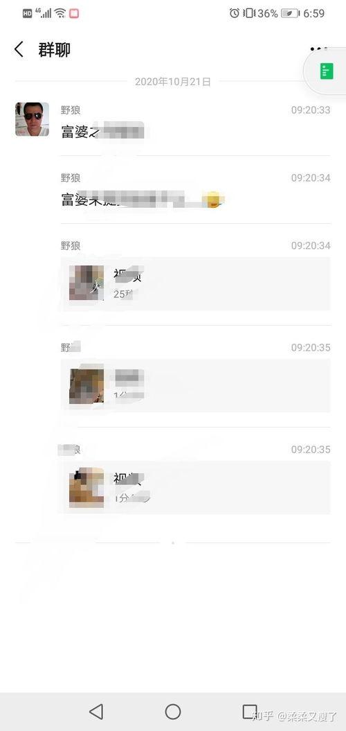 吃瓜在线不迷路,轻松掌握娱乐圈动态  第1张