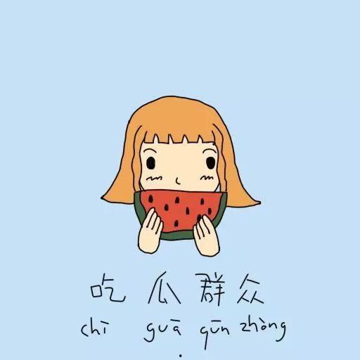 吃瓜在线不迷路,轻松掌握娱乐圈动态  第3张