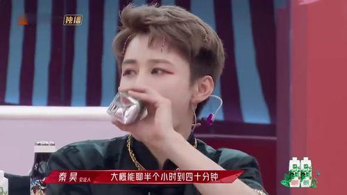 俊昊吃瓜,揭秘娱乐圈幕后故事 第3张 俊昊吃瓜,揭秘娱乐圈幕后故事 第3张