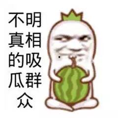 吃瓜群众的发型图片高清,吃瓜群众发型潮流大盘点 第1张 吃瓜群众的发型图片高清,吃瓜群众发型潮流大盘点 第1张