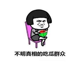 吃瓜boting,揭秘娱乐圈幕后故事，带你领略明星真实生活