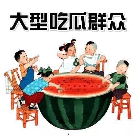 吃瓜历史书,穿越千年，品味古往今来瓜界风云