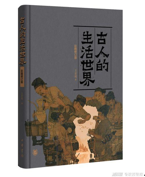 吃瓜历史书,穿越千年，品味古往今来瓜界风云