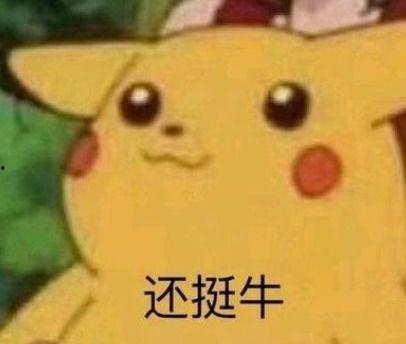 吃大瓜mc,探寻吃大瓜MC的奇幻冒险之旅 第1张 吃大瓜mc,探寻吃大瓜MC的奇幻冒险之旅 第1张