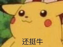 吃大瓜mc,探寻吃大瓜MC的奇幻冒险之旅 第2张 吃大瓜mc,探寻吃大瓜MC的奇幻冒险之旅 第2张