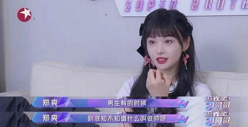 吃瓜看戏主播,揭秘网络主播的娱乐江湖  第3张