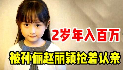 吃瓜姐妹文字横版,揭秘娱乐圈幕后故事 第2张 吃瓜姐妹文字横版,揭秘娱乐圈幕后故事 第2张