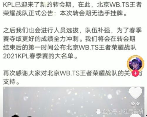 吃瓜直播保真,保真呈现娱乐圈幕后故事