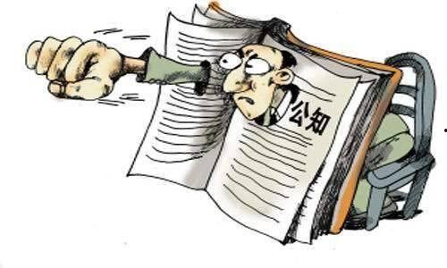 吃瓜群众优越感,吃瓜群众的优越感盛宴