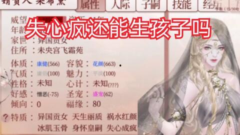 深宫曲如何吃瓜,宫廷秘闻，吃瓜指南揭秘  第3张