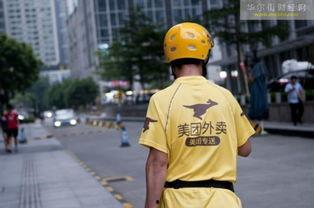 外卖员顾客吃瓜,趣味瞬间引网友热议  第3张