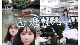 吃瓜闺蜜vlog  第2张