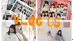 吃瓜闺蜜vlog  第3张
