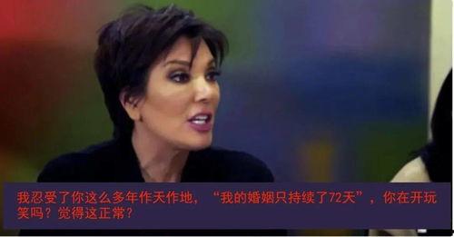 吃瓜收债大结局 第2张 吃瓜收债大结局 第2张