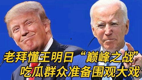 吃瓜配音搞笑,配音搞笑笑翻天  第3张