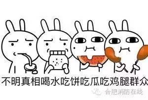 吃瓜群众 怎么回复,揭秘“吃瓜群众”背后的网络现象与心理分析  第3张