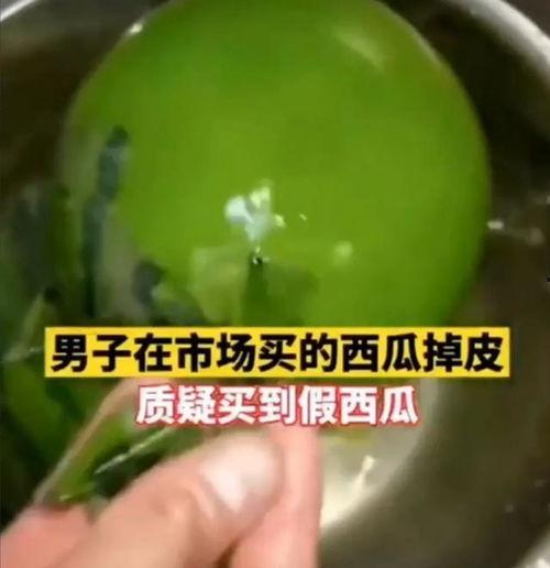 唐山市吃瓜 第1张 唐山市吃瓜 第1张