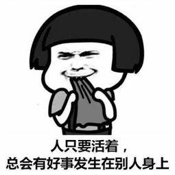 瓜娃子怎么吃包子视频,瓜娃子教你轻松学会包子的美味吃法  第1张