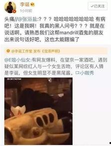 出轨吃瓜真实么,揭秘真实事件背后的真相与争议 第1张 出轨吃瓜真实么,揭秘真实事件背后的真相与争议 第1张