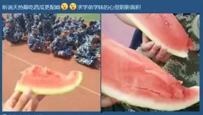 吃瓜群众正确姿势,解锁正确姿势，轻松围观娱乐圈风云