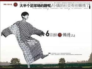 吃瓜唠嗑文案怎么写好,揭秘吃瓜唠嗑背后的趣味与智慧 第1张 吃瓜唠嗑文案怎么写好,揭秘吃瓜唠嗑背后的趣味与智慧 第1张