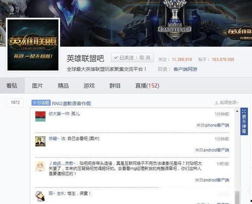 话题吃瓜协会 第3张 话题吃瓜协会 第3张