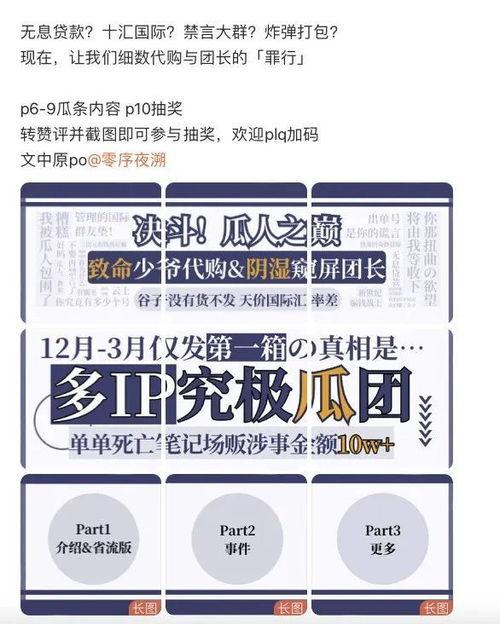 吃瓜赚钱文案搞笑,吃瓜也能赚钱的神奇之旅  第2张