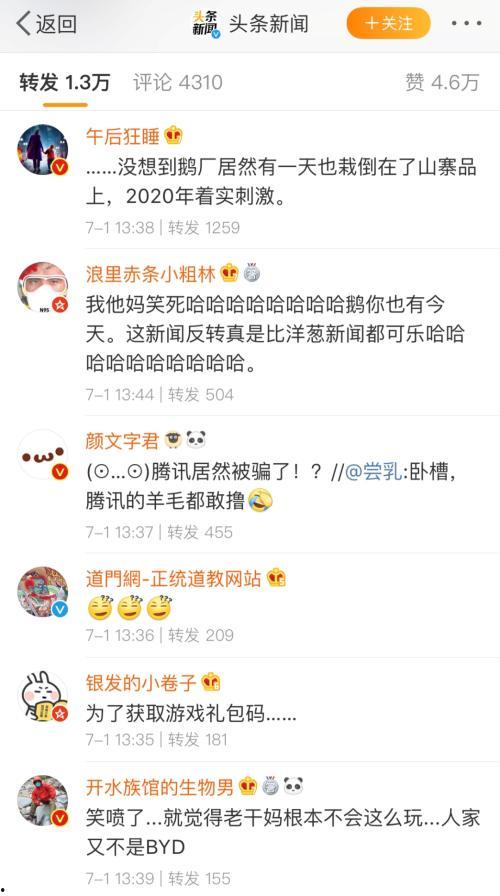 娱乐吃瓜酱爵位,揭秘爵位背后的传奇故事