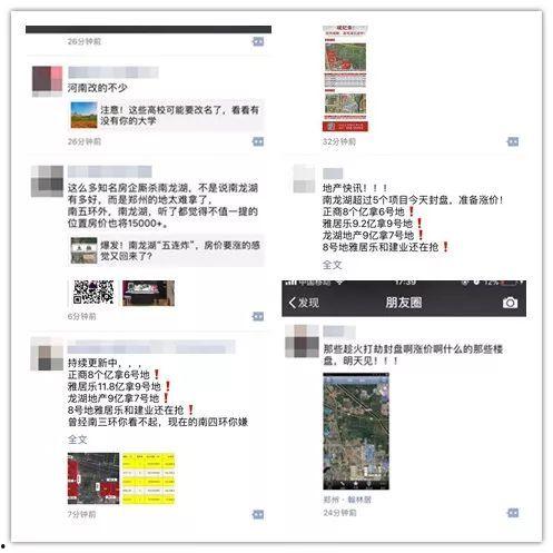 汕头龙湖区吃瓜,瓜果飘香，品味夏日悠闲时光