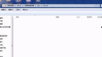 吃瓜录音文件怎么打开,一场舆论风波的幕后真相  第3张