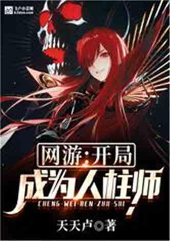 小说鬼也吃瓜,揭秘幽冥世界的吃瓜盛况  第3张