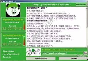 吃瓜群众传播病毒,揭秘网络谣言的传播链 第2张 吃瓜群众传播病毒,揭秘网络谣言的传播链 第2张