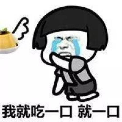 吃瓜群名称搞笑霸气,吃瓜群里的欢乐江湖