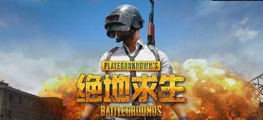 满级吃鸡操作瓜仔,揭秘高手的独门秘籍  第1张