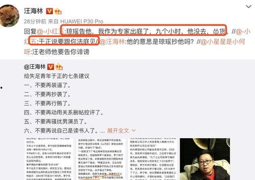 在线吃瓜网免费,在线吃瓜网带你畅游娱乐圈风云变幻  第2张
