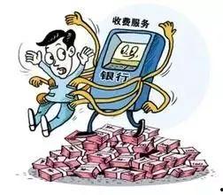 近期银行吃瓜事件