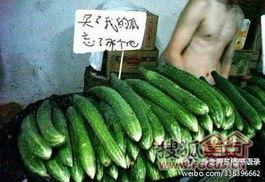 近期银行吃瓜事件