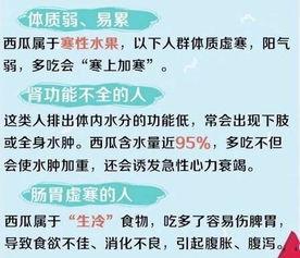 吃瓜群众营销方案,揭秘如何玩转网络热点,轻松吸引粉丝 第3张 吃瓜群众营销方案,揭秘如何玩转网络热点,轻松吸引粉丝 第3张