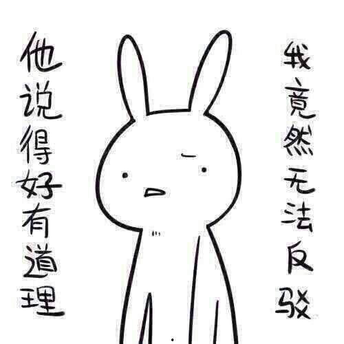 带你吃瓜奇葩盒子  第1张