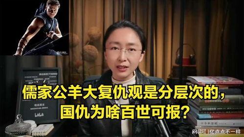 吃瓜儒家,揭秘古代士人的生活趣味与智慧 第3张 吃瓜儒家,揭秘古代士人的生活趣味与智慧 第3张