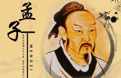 孔子孟子吃瓜,古圣先贤的智慧与生活情趣