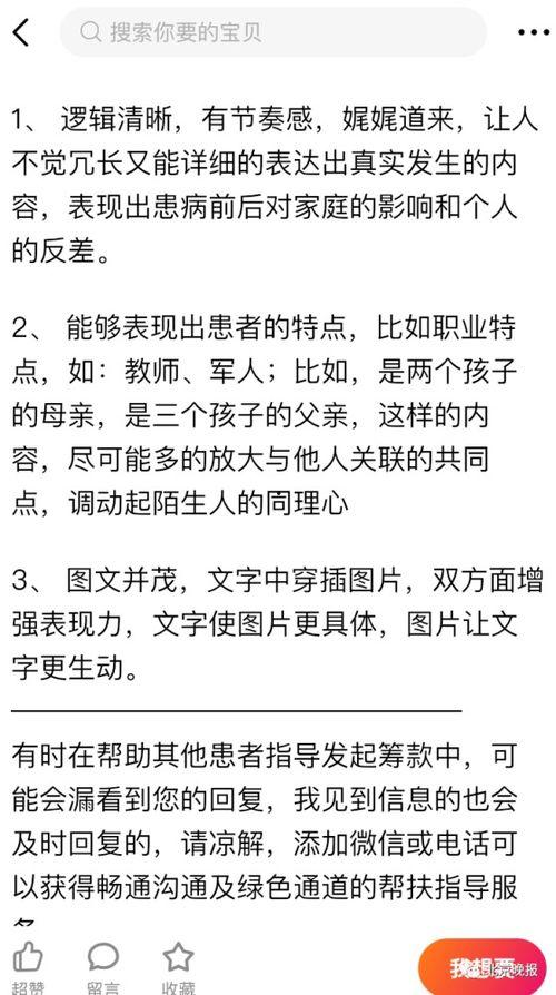 吃瓜揭秘文案怎么写  第2张