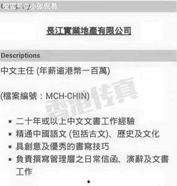 吃瓜揭秘文案怎么写  第3张