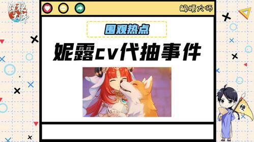 理性吃瓜完整视频,揭秘网络事件背后的真相与思考  第1张