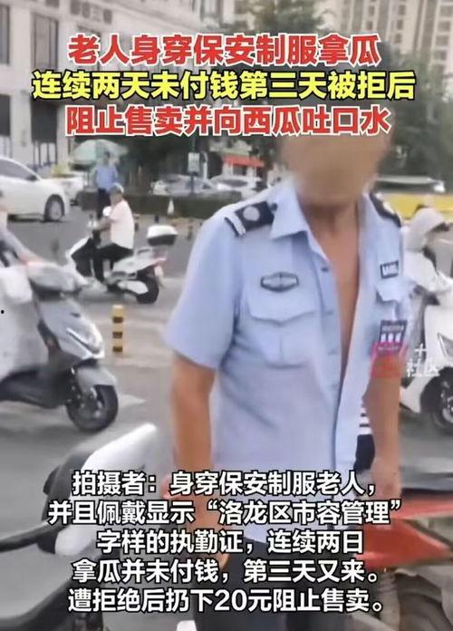 保安开门吃瓜,意外揭开小区神秘事件