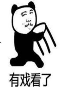 吃瓜应该具备的反应,笑点、槽点、泪点全解析  第1张