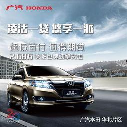 安道拓广本吃瓜,一场吃瓜群众的狂欢盛宴  第1张