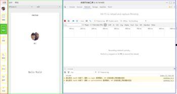 吃瓜秘事小程序,小程序带你领略娱乐圈幕后风云  第2张