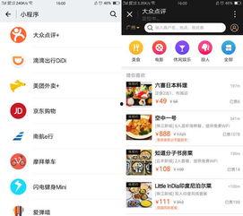 吃瓜秘事小程序,小程序带你领略娱乐圈幕后风云  第3张